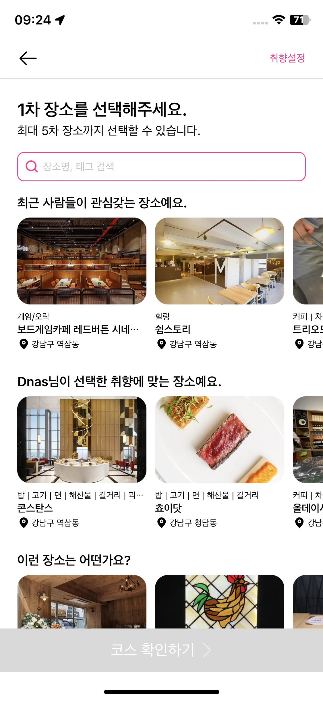 Test Image 10